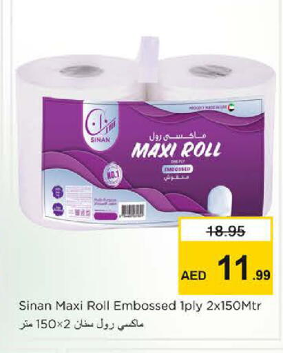 available at Nesto Hypermarket in UAE - Sharjah / Ajman
