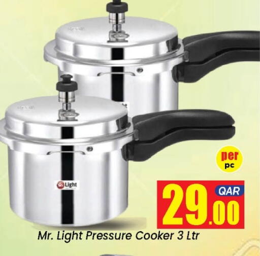 available at دوحة دي مارت in قطر - الدوحة