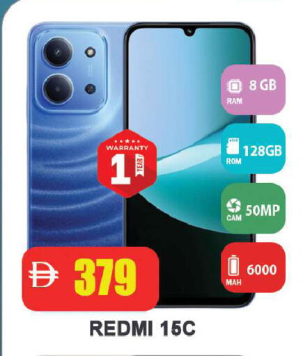 available at Leptis Hypermarket  in UAE - Ras al Khaimah