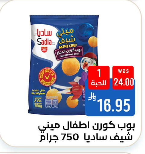 available at Shubra AlTaif in KSA, Saudi Arabia, Saudi - Ta'if