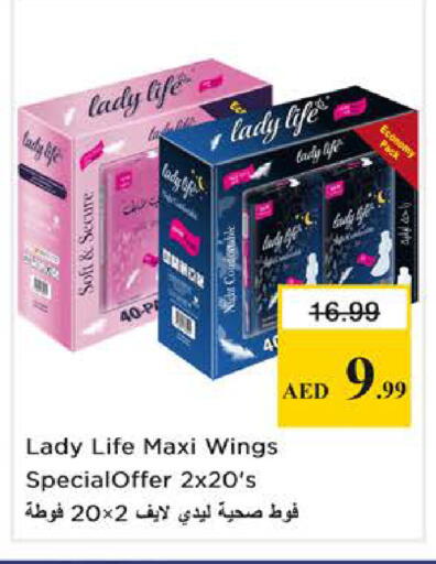 available at Nesto Hypermarket in UAE - Sharjah / Ajman