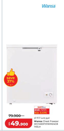 available at لولو هايبر ماركت in الكويت - مدينة الكويت