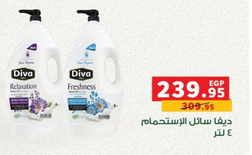 available at بنده in Egypt - القاهرة