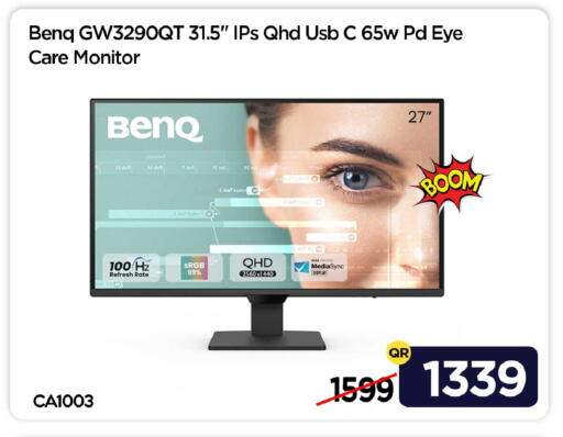 available at آي كونكت in قطر - الخور