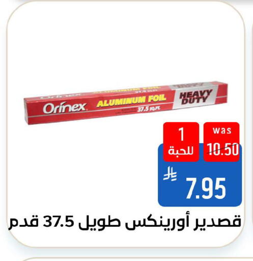 available at شبرا الطائف in مملكة العربية السعودية, السعودية, سعودية - الطائف