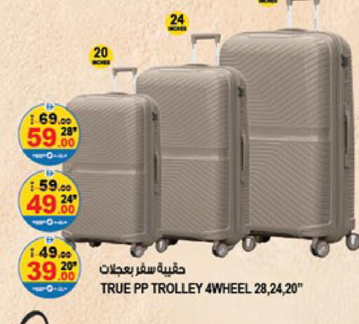 available at Hashim Hypermarket in UAE - Sharjah / Ajman