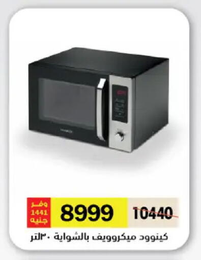 available at Royal House in Egypt - Cairo