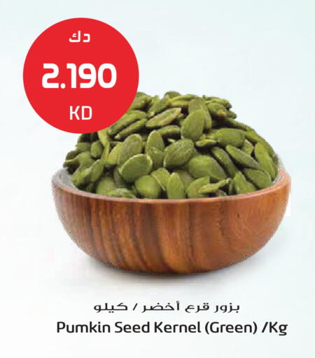 Pumkin available at Grand Hyper in Kuwait - Kuwait City