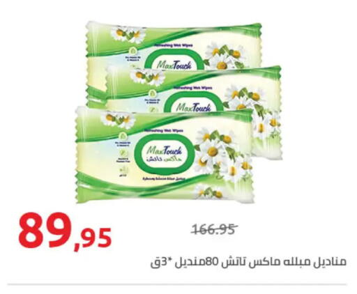 available at Hyper One  in Egypt - Cairo
