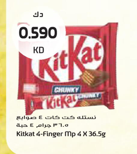 available at جراند كوستو in الكويت - مدينة الكويت