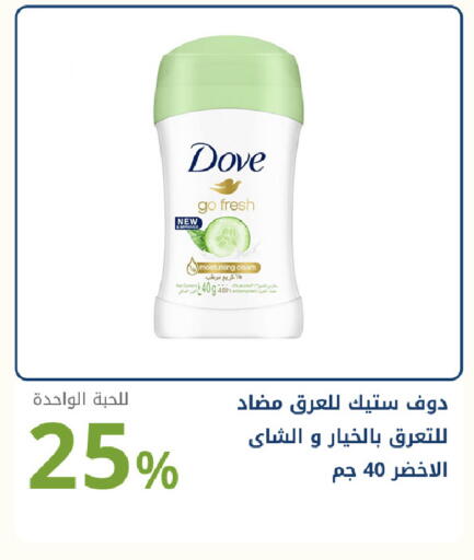 available at Ghaya pharmacy in KSA, Saudi Arabia, Saudi - Yanbu