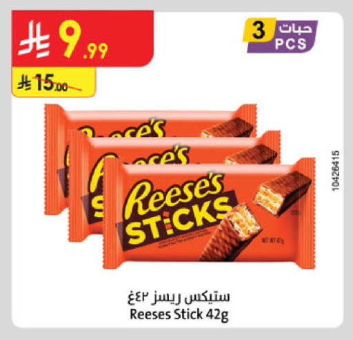 available at Danube in KSA, Saudi Arabia, Saudi - Khamis Mushait