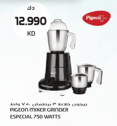 available at جراند هايبر in الكويت - مدينة الكويت