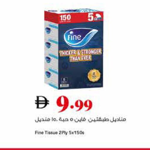 available at تروليز سوبرماركت in الإمارات العربية المتحدة , الامارات - الشارقة / عجمان