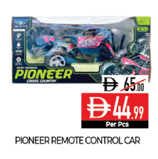 available at ديلايس سوبرماركت in الإمارات العربية المتحدة , الامارات - أبو ظبي