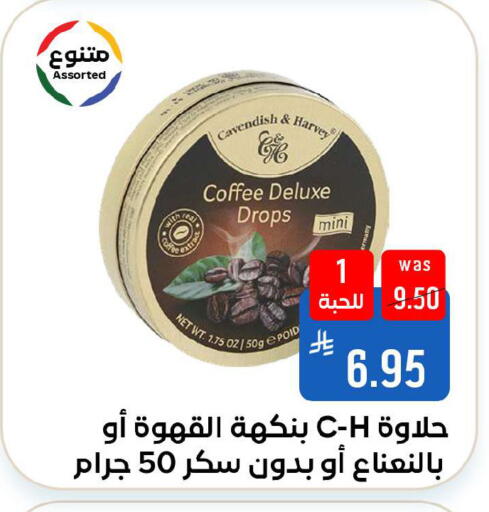 available at Shubra AlTaif in KSA, Saudi Arabia, Saudi - Ta'if