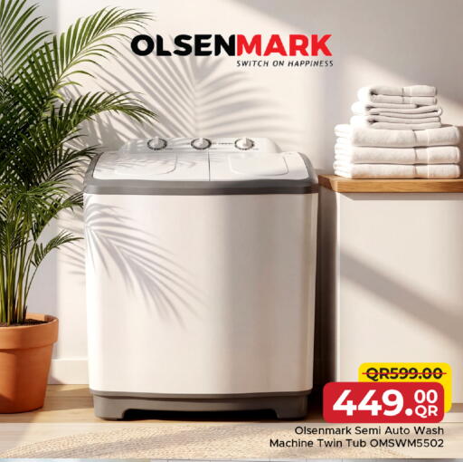 available at مركز التموين العائلي in قطر - أم صلال