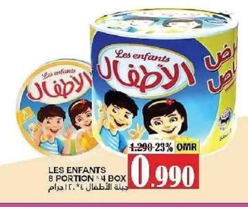 available at AL Badia Hypermarket in Oman - Muscat
