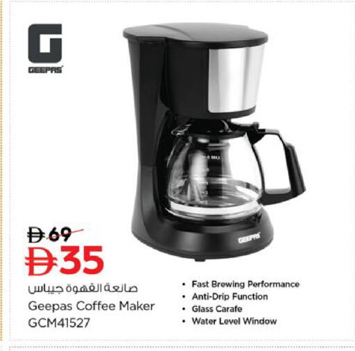 available at Nesto Hypermarket in UAE - Sharjah / Ajman