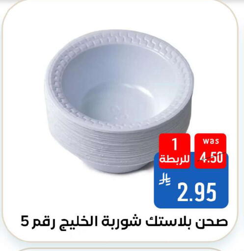 available at Shubra AlTaif in KSA, Saudi Arabia, Saudi - Ta'if