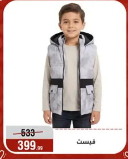 available at المرشدي in Egypt - القاهرة