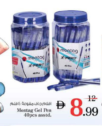 available at نستو هايبرماركت in الإمارات العربية المتحدة , الامارات - الشارقة / عجمان