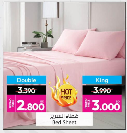 available at أنصار جاليري in البحرين