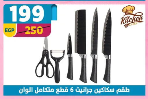 available at سنتر شاهين in Egypt - القاهرة