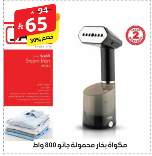 available at الهدايا سنتر in مملكة العربية السعودية, السعودية, سعودية - مكة المكرمة