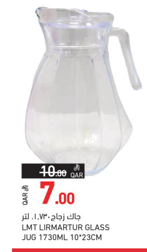 available at Aswaq Ramez in Qatar - Al Khor