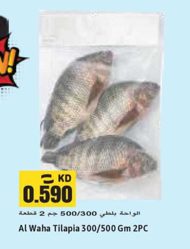 available at Sabsah Hypermarket in Kuwait - Kuwait City