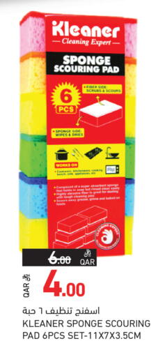 available at Aswaq Ramez in Qatar - Al Khor