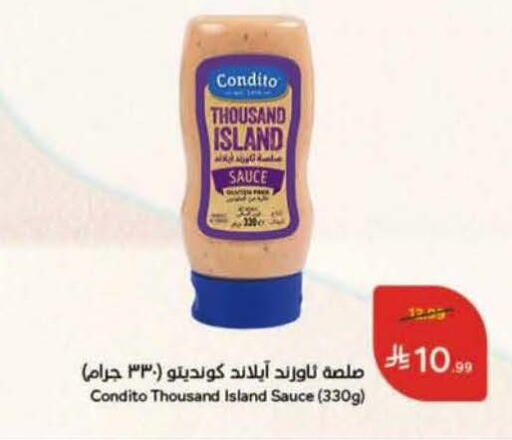 available at هايبر بنده in مملكة العربية السعودية, السعودية, سعودية - المنطقة الشرقية