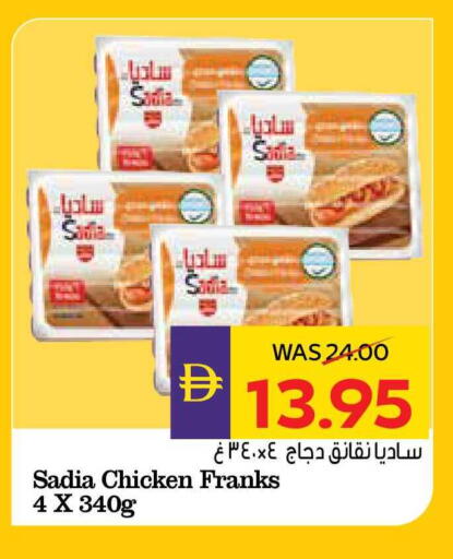 available at ADCOOP in UAE - Abu Dhabi