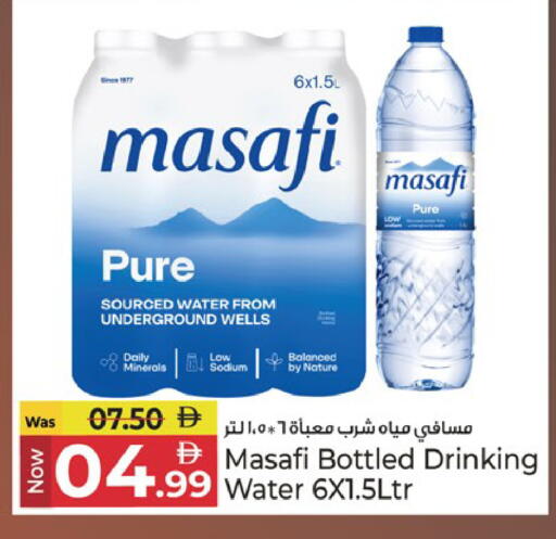 available at Kenz Hypermarket in UAE - Sharjah / Ajman