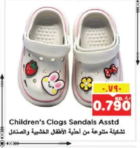 available at نستو هايبر ماركت in الكويت - مدينة الكويت