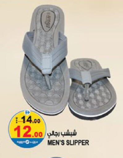 available at Hashim Hypermarket in UAE - Sharjah / Ajman