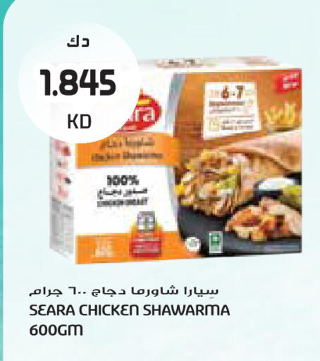 available at جراند كوستو in الكويت - مدينة الكويت