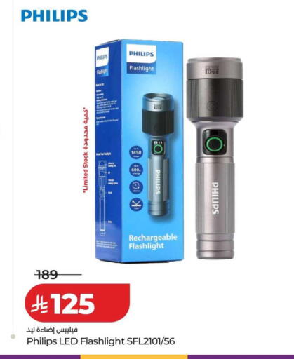 available at LULU Hypermarket in KSA, Saudi Arabia, Saudi - Riyadh