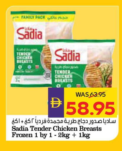 available at أدكووب in الإمارات العربية المتحدة , الامارات - رَأْس ٱلْخَيْمَة