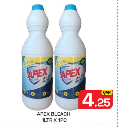 available at Majlis Hypermarket in Qatar - Doha