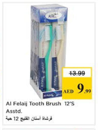 available at نستو هايبرماركت in الإمارات العربية المتحدة , الامارات - دبي