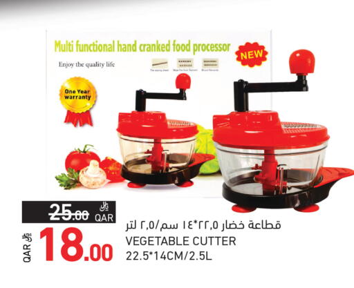 available at Aswaq Ramez in Qatar - Al Khor