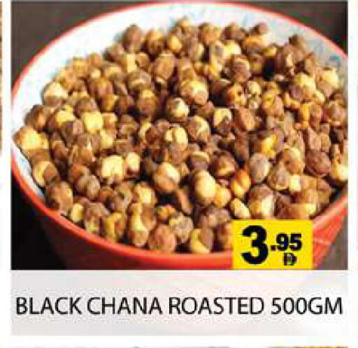 available at Zain Mart Supermarket in UAE - Ras al Khaimah