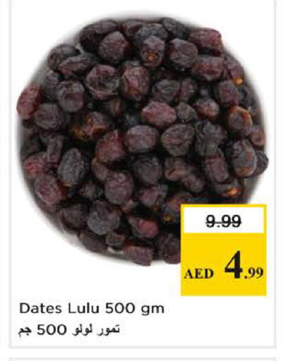 available at Nesto Hypermarket in UAE - Sharjah / Ajman
