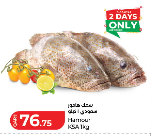 available at LuLu Hypermarket in Qatar - Doha