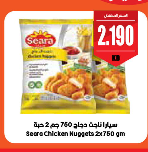 available at City Hypermarket in Kuwait - Kuwait City