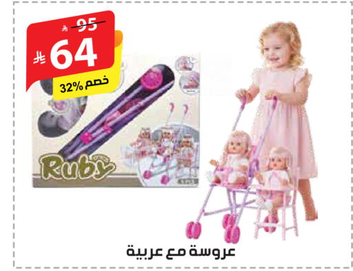 available at الهدايا سنتر in مملكة العربية السعودية, السعودية, سعودية - مكة المكرمة