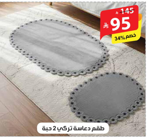 available at الهدايا سنتر in مملكة العربية السعودية, السعودية, سعودية - مكة المكرمة