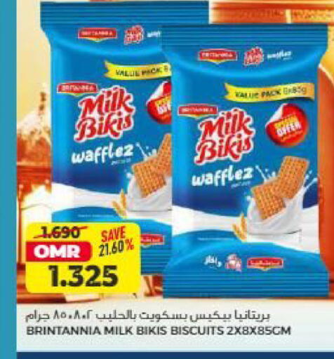 available at Saihooth Hypermarket in Oman - Sohar